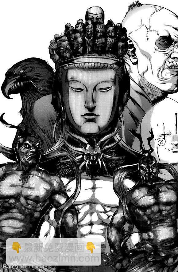 🍱杀戮都市GANTZ 第377话 第23页