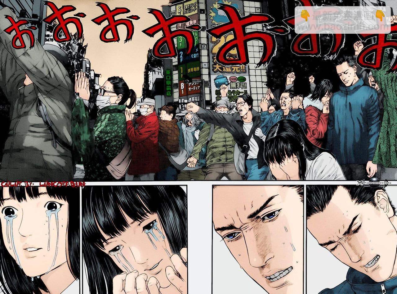 🍱杀戮都市GANTZ 第379话 第14页