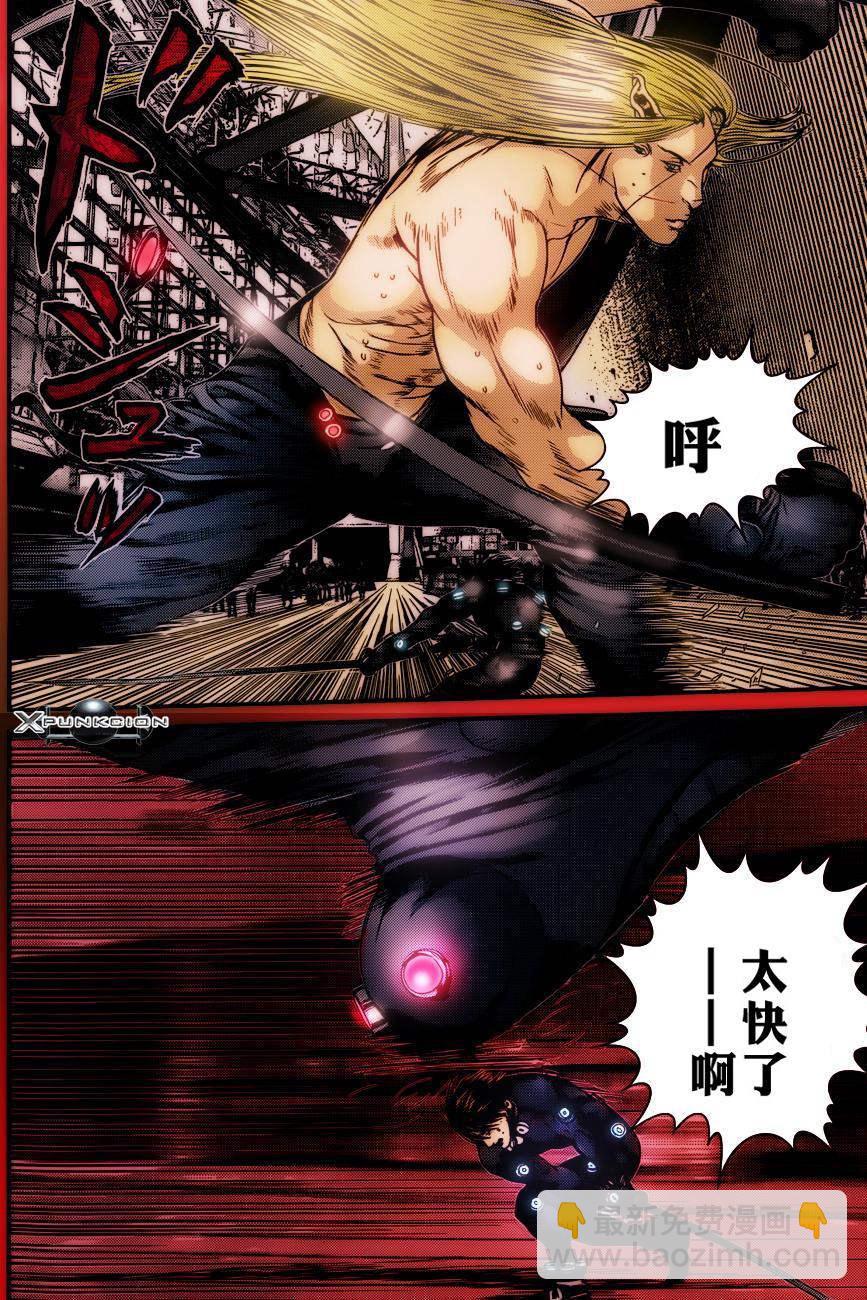 🍱杀戮都市GANTZ 第379话 第17页