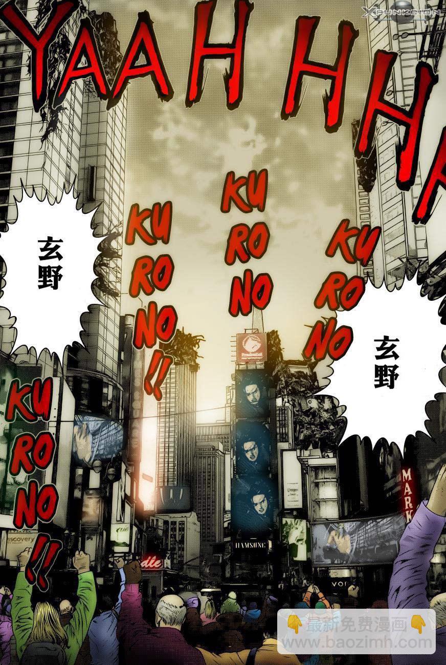 🍱杀戮都市GANTZ 第379话 第20页