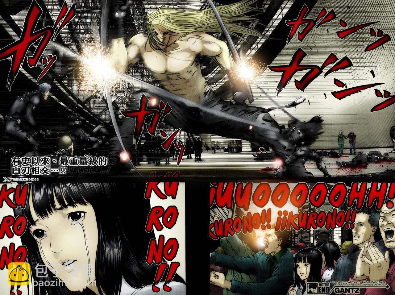 🍱杀戮都市GANTZ 第379话 第21页