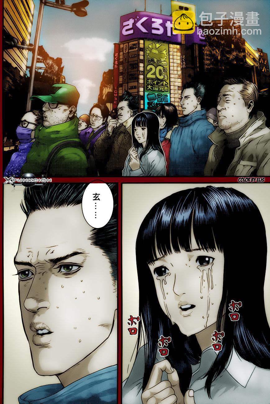 🍱杀戮都市GANTZ 第379话 第8页
