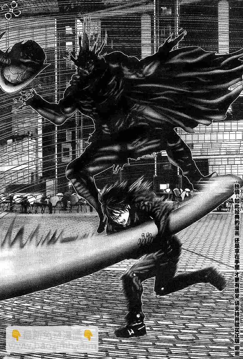 🍱杀戮都市GANTZ 第173话 第12页