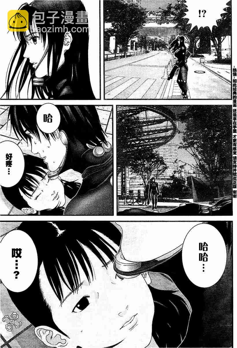 🍱杀戮都市GANTZ 第173话 第3页