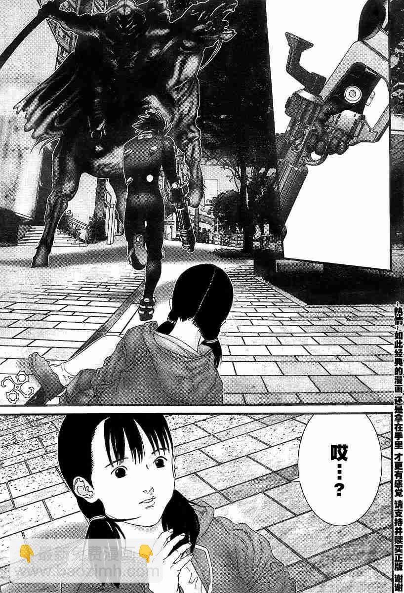 🍱杀戮都市GANTZ 第173话 第8页