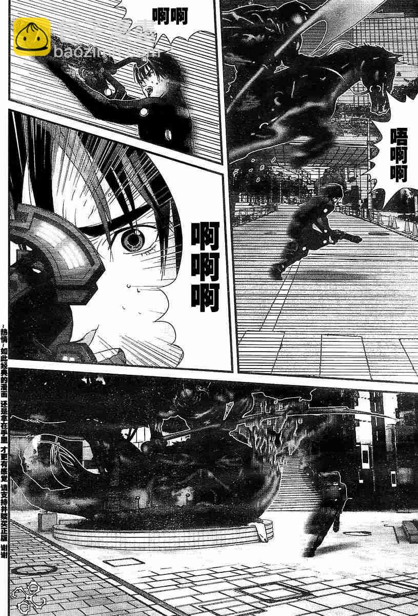 🍱杀戮都市GANTZ 第173话 第9页