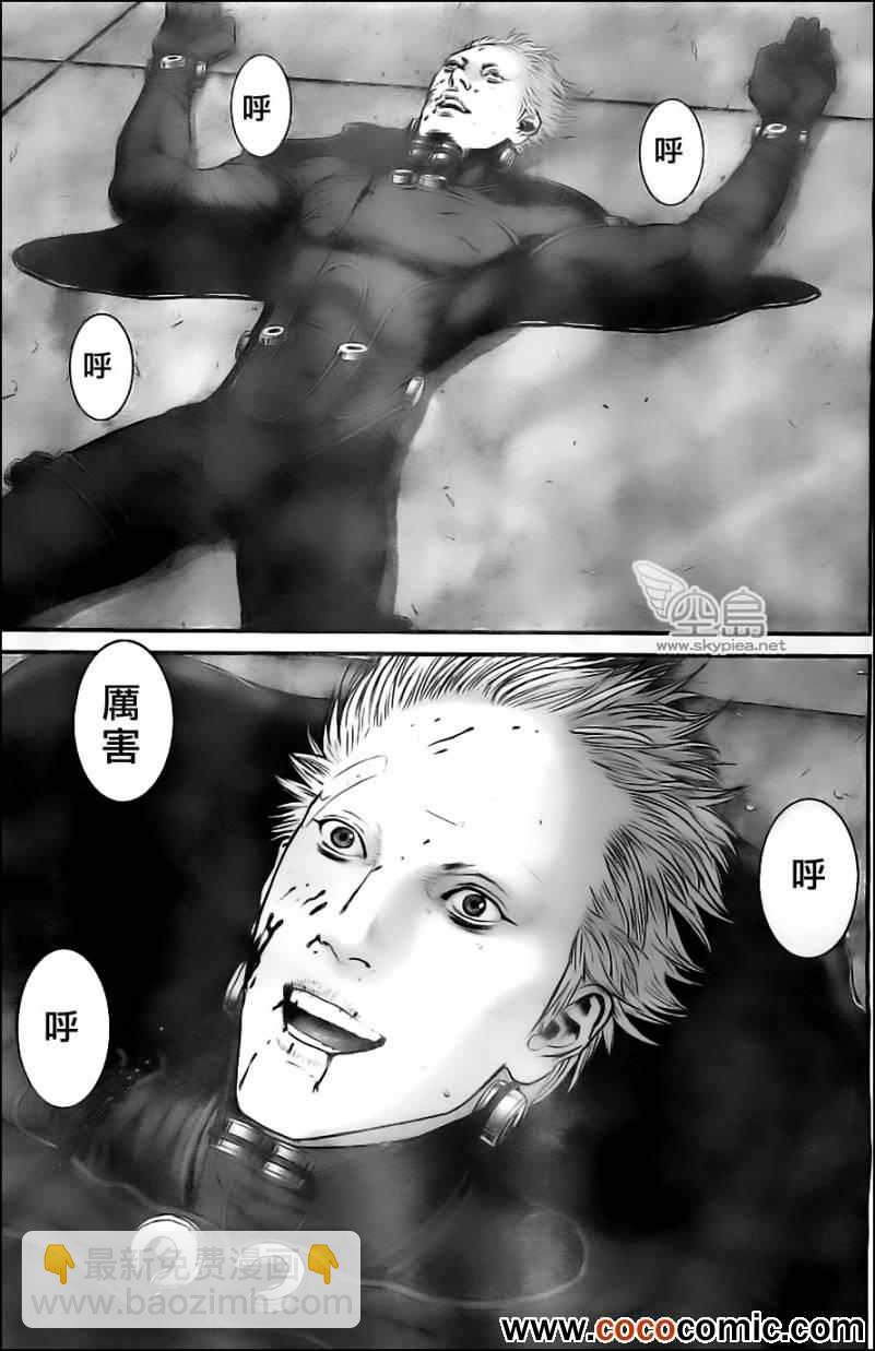 🍱杀戮都市GANTZ 第381话 第14页
