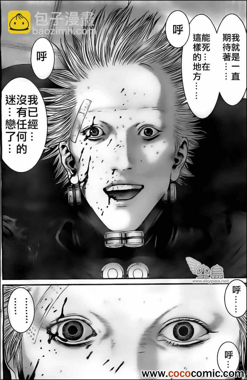 🍱杀戮都市GANTZ 第381话 第15页