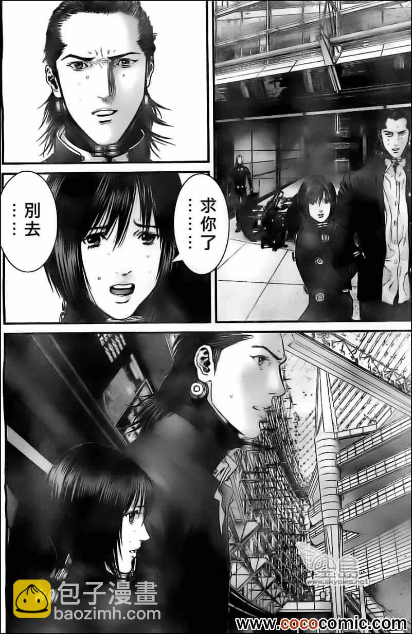 🍱杀戮都市GANTZ 第381话 第20页