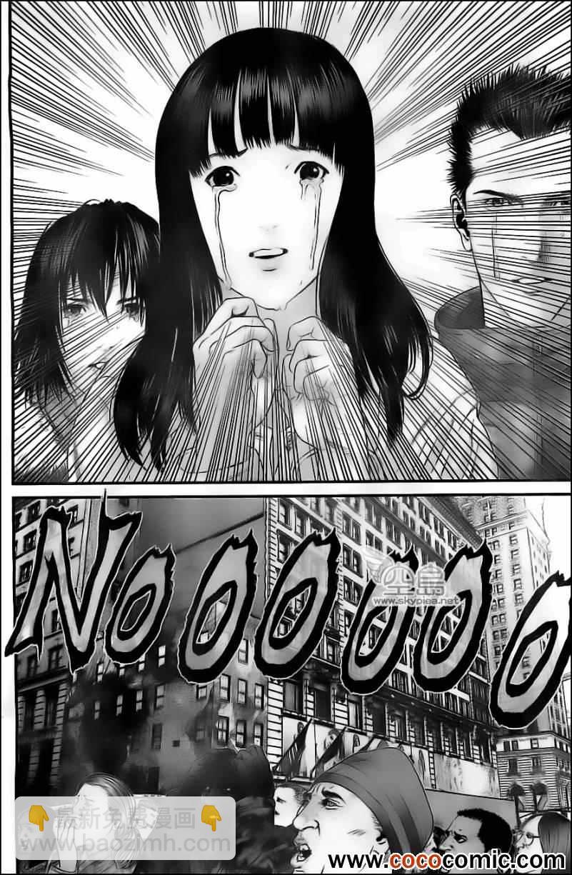 🍱杀戮都市GANTZ 第381话 第4页