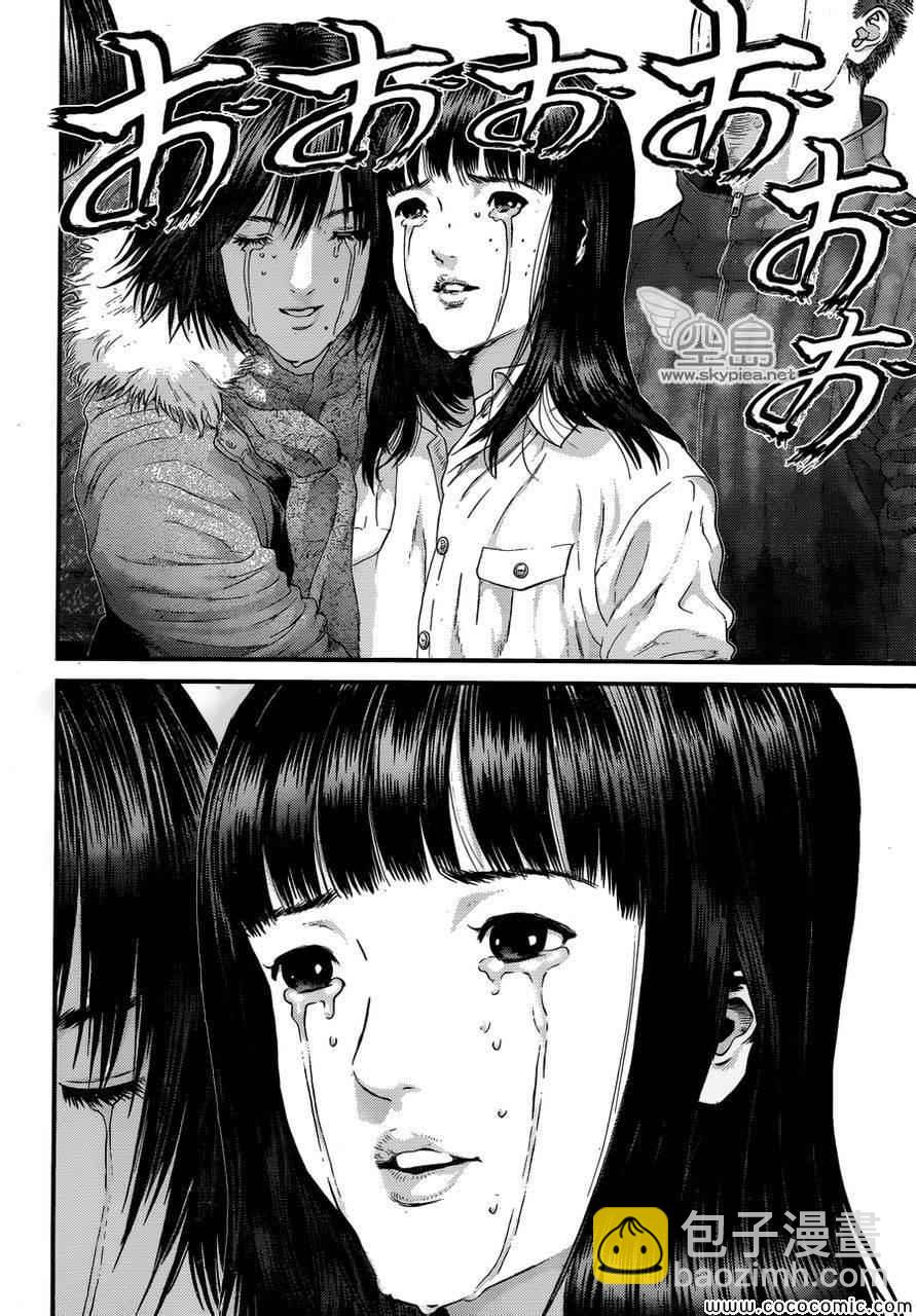 🍱杀戮都市GANTZ 第383话 第14页