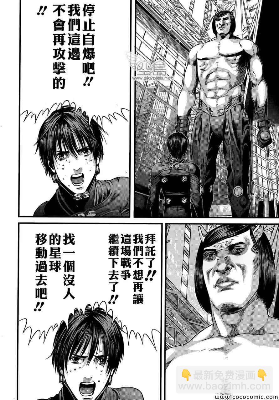 🍱杀戮都市GANTZ 第383话 第16页