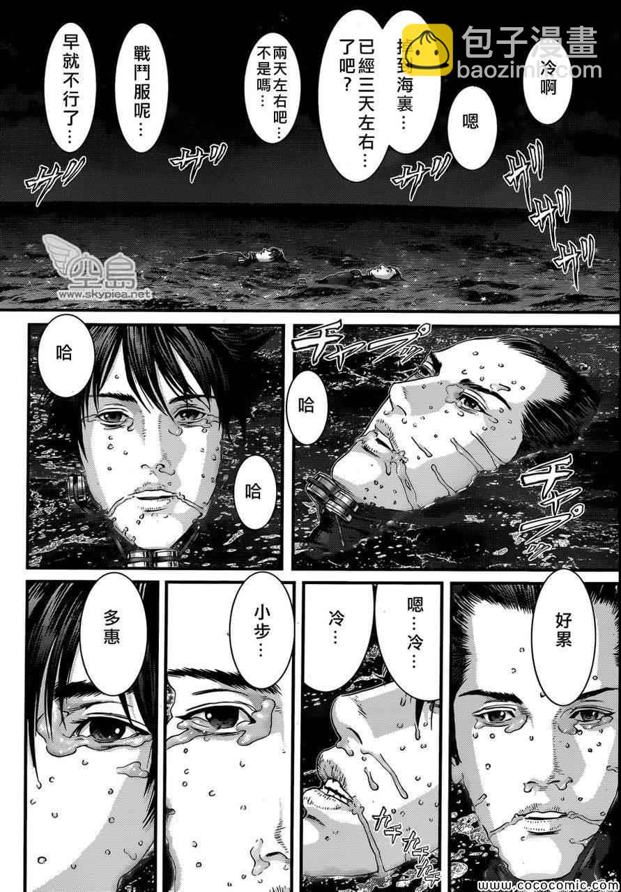 🍱杀戮都市GANTZ 第383话 第25页