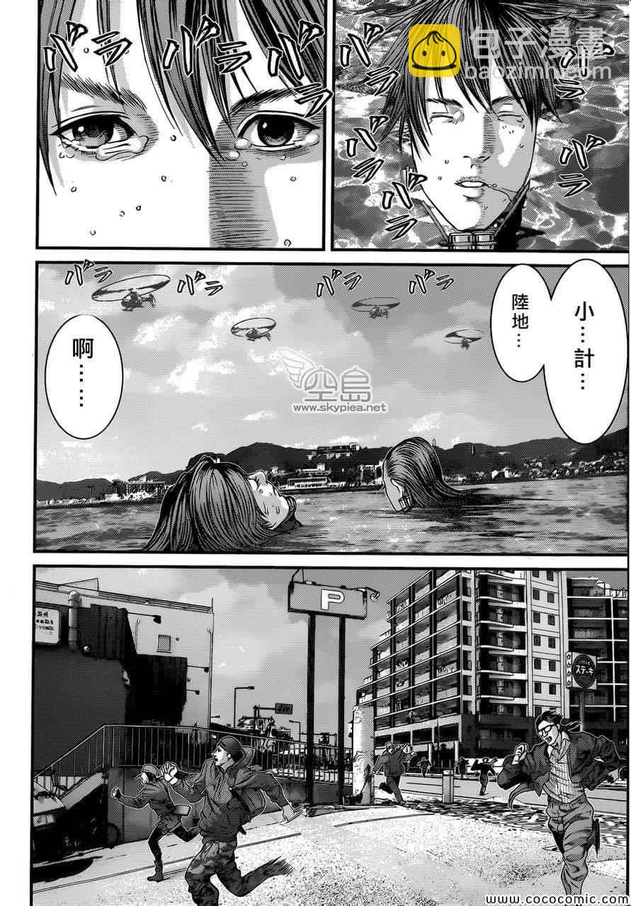🍱杀戮都市GANTZ 第383话 第27页