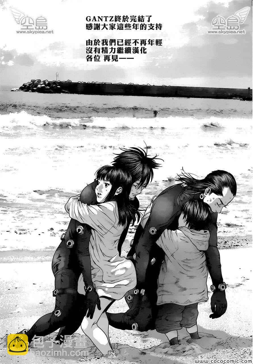 🍱杀戮都市GANTZ 第383话 第30页