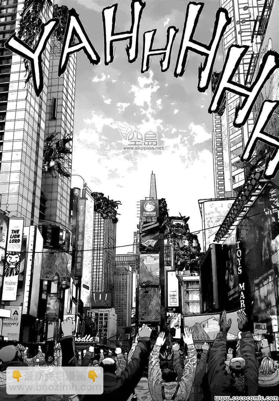🍱杀戮都市GANTZ 第383话 第8页