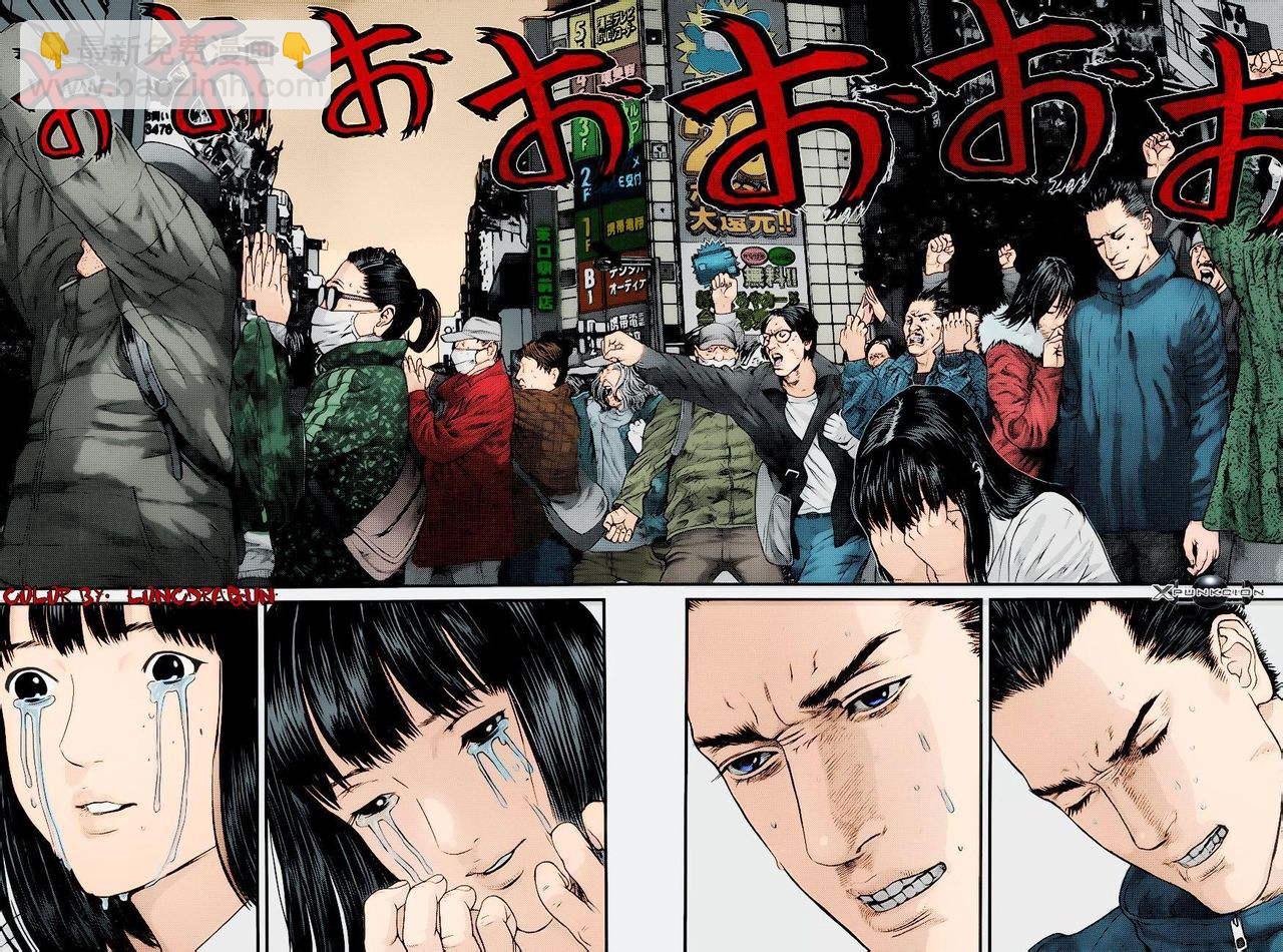 🍱杀戮都市GANTZ 第379话 第14页