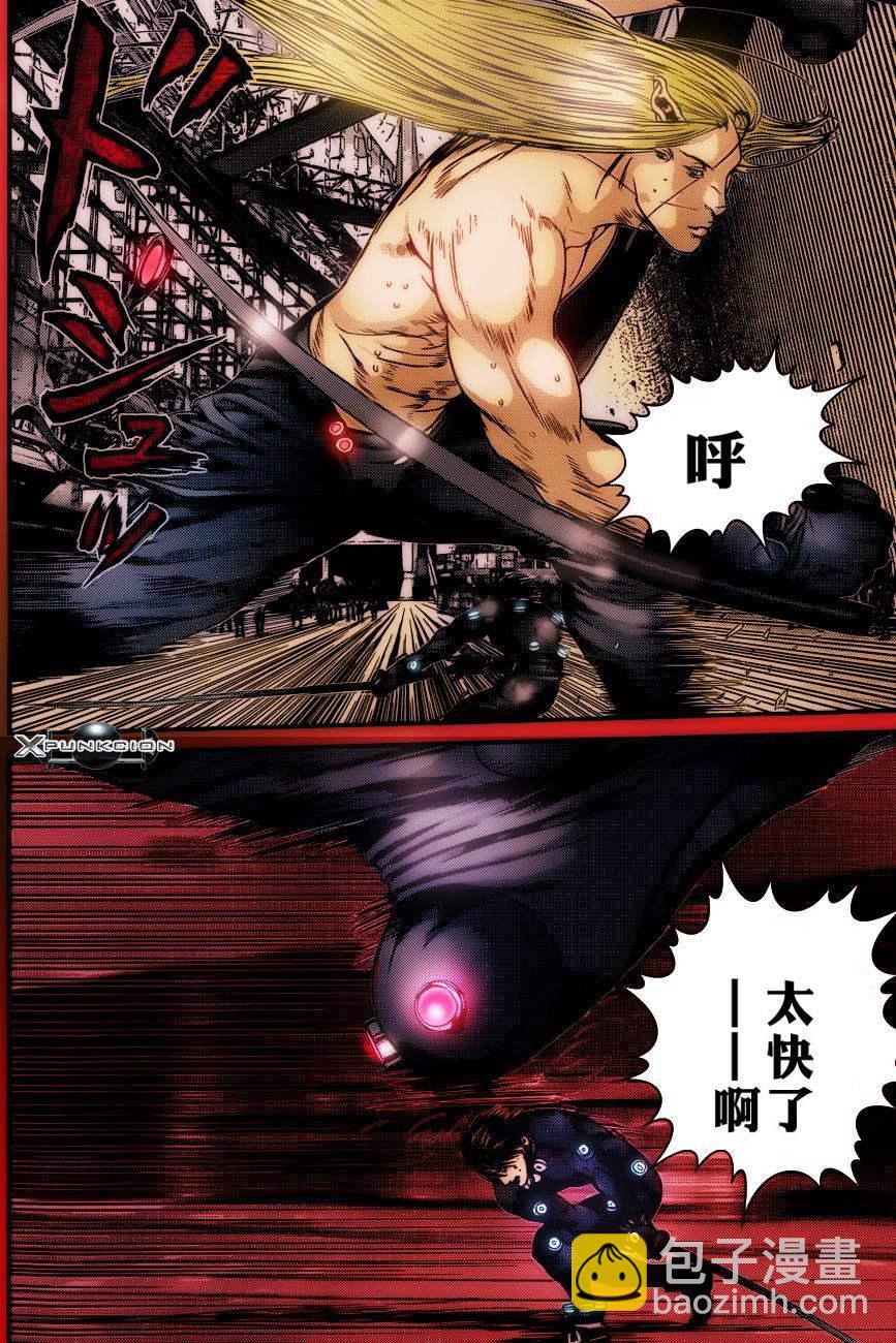 🍱杀戮都市GANTZ 第379话 第17页