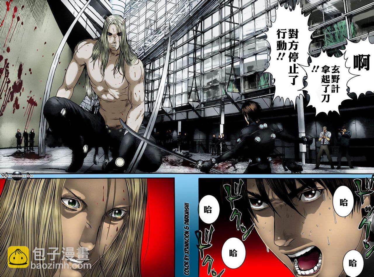 🍱杀戮都市GANTZ 第379话 第7页