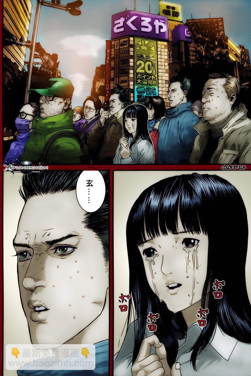 🍱杀戮都市GANTZ 第379话 第8页
