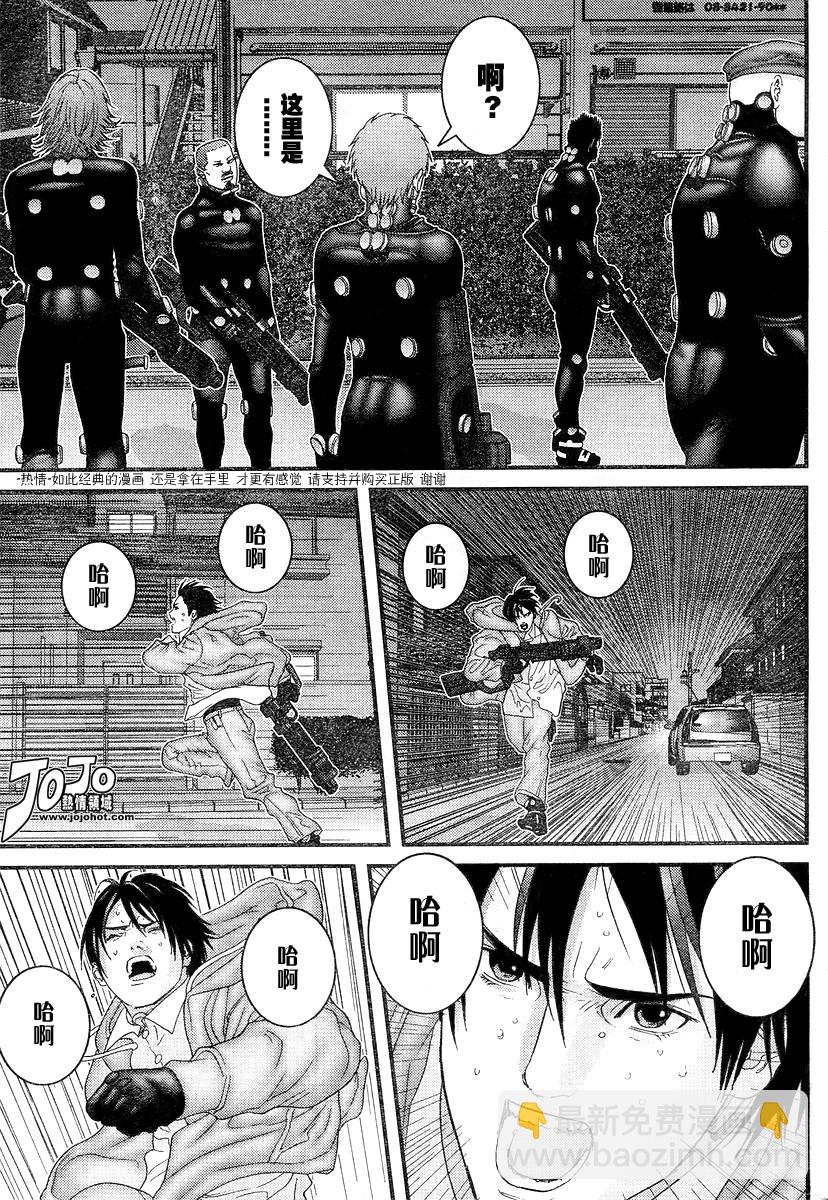 🍱杀戮都市GANTZ 第175话 第11页