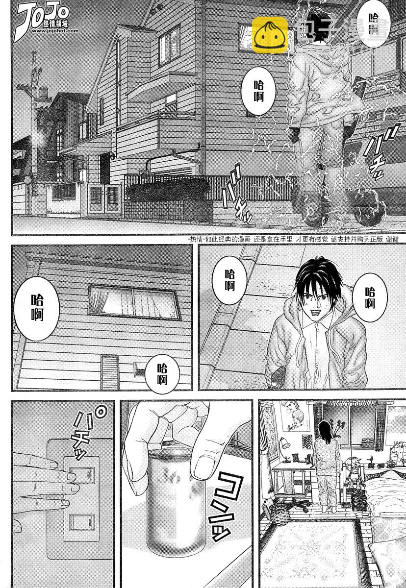 🍱杀戮都市GANTZ 第175话 第12页