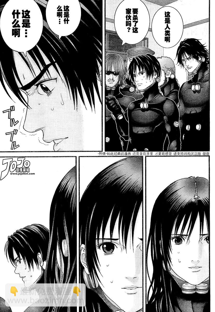 🍱杀戮都市GANTZ 第175话 第2页