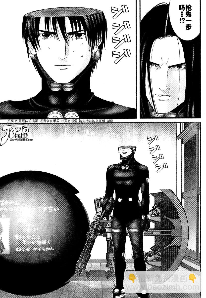 🍱杀戮都市GANTZ 第175话 第8页