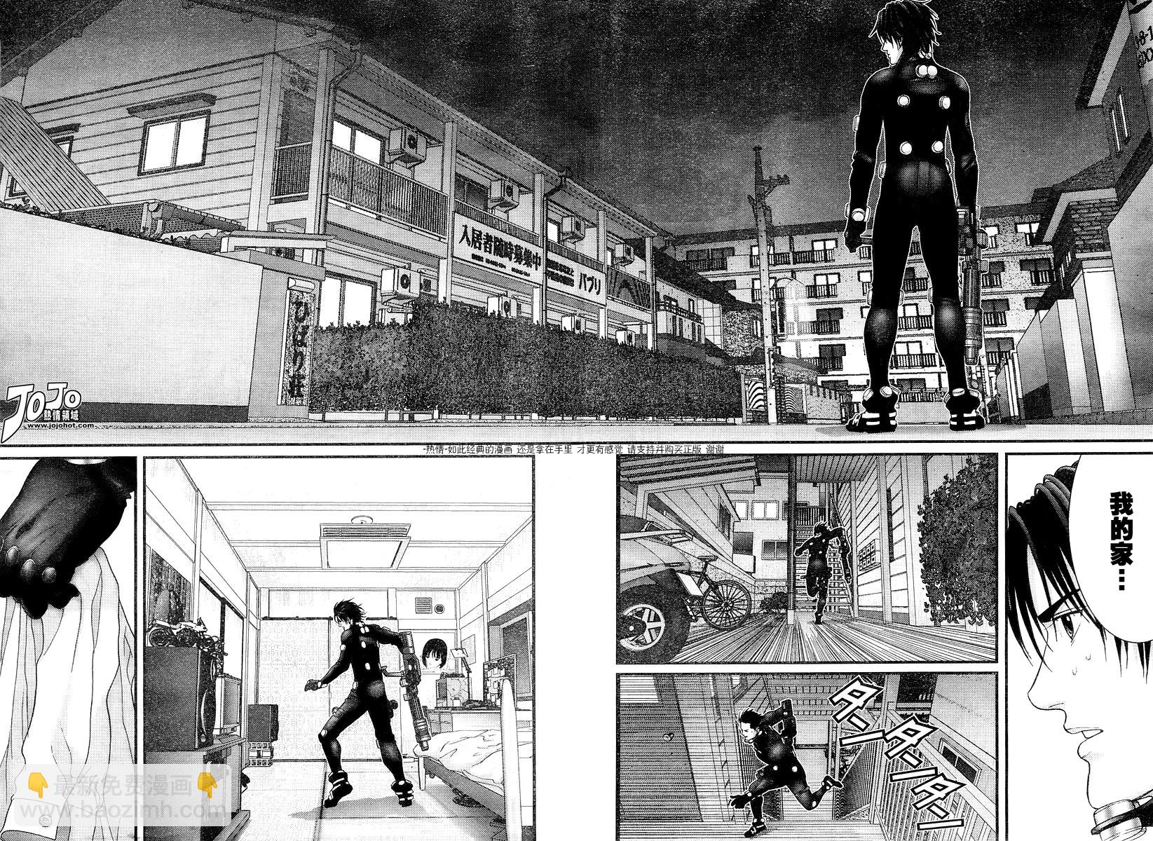 🍱杀戮都市GANTZ 第175话 第9页