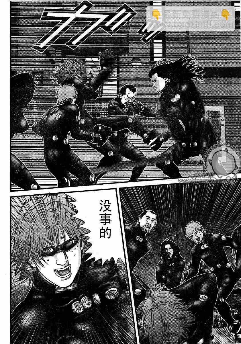 🍱杀戮都市GANTZ 第177话 第10页