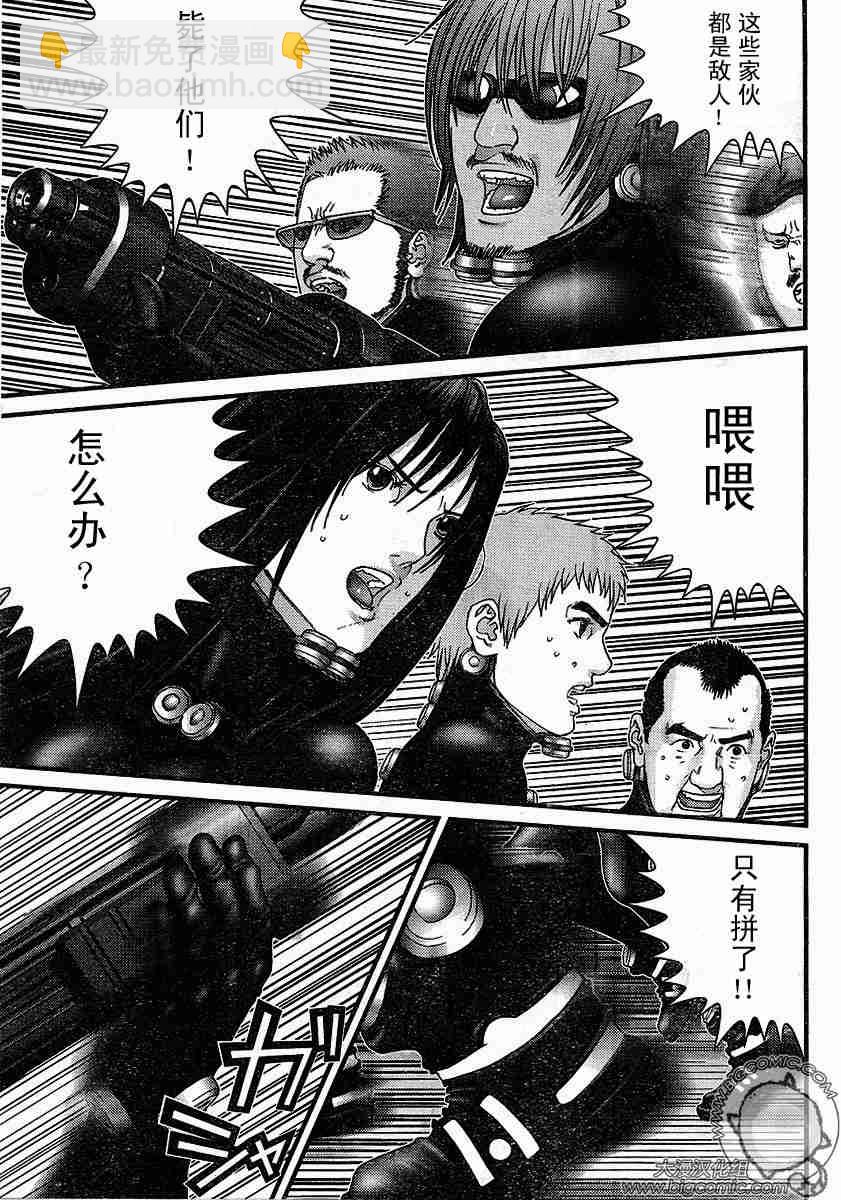 🍱杀戮都市GANTZ 第177话 第11页