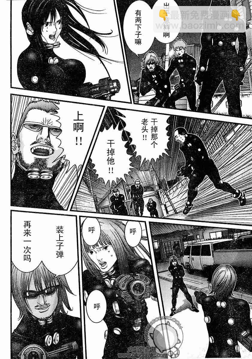 🍱杀戮都市GANTZ 第177话 第14页
