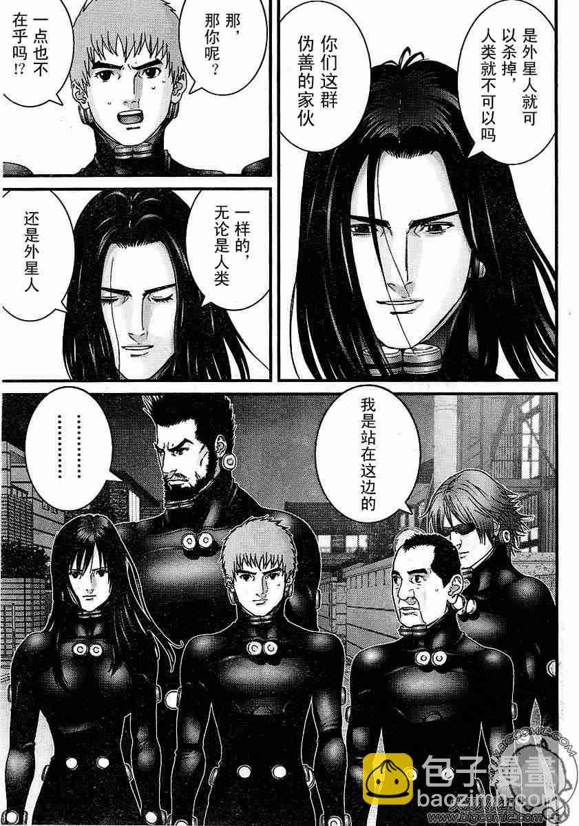 🍱杀戮都市GANTZ 第177话 第5页