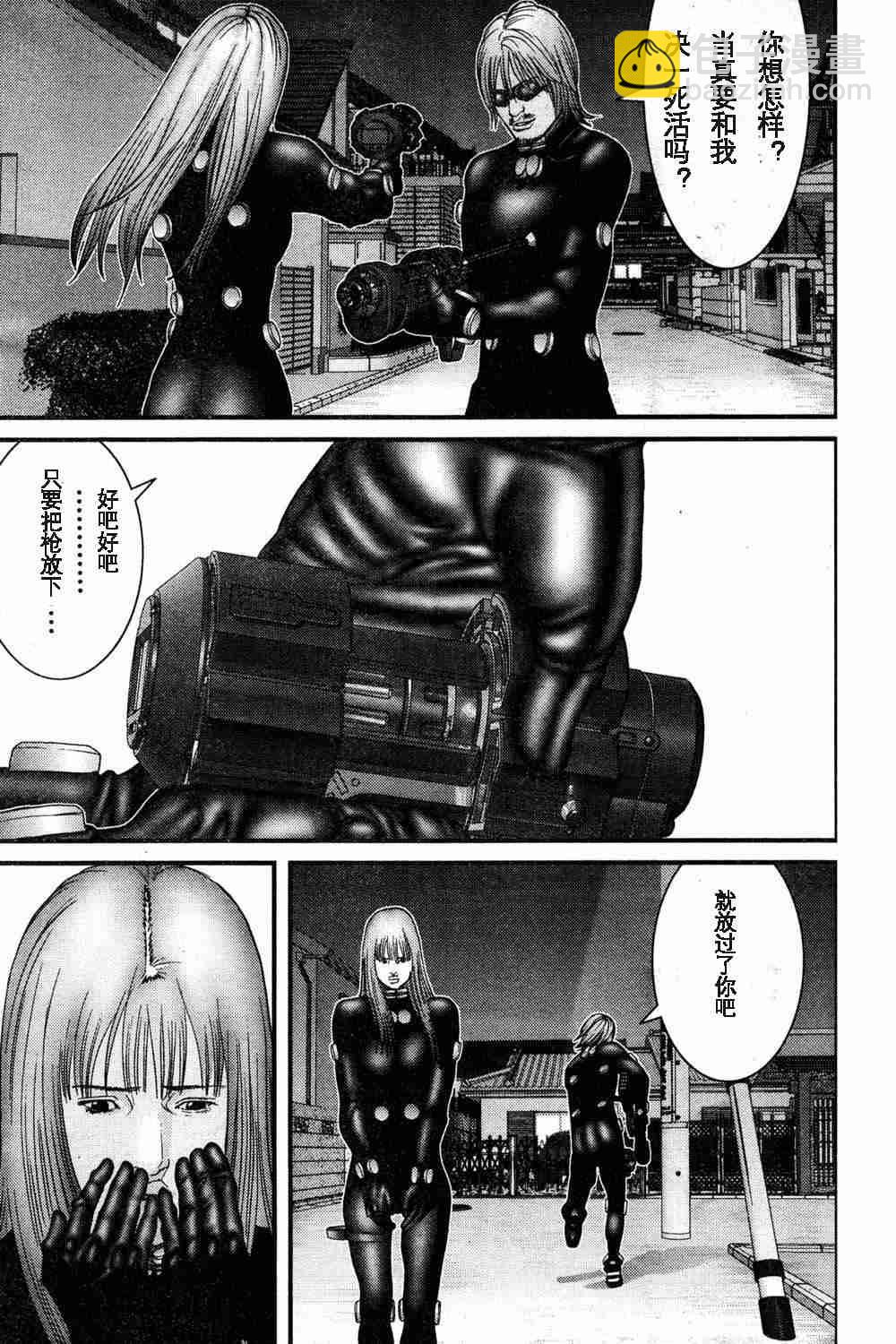 🍱杀戮都市GANTZ 第179话 第13页
