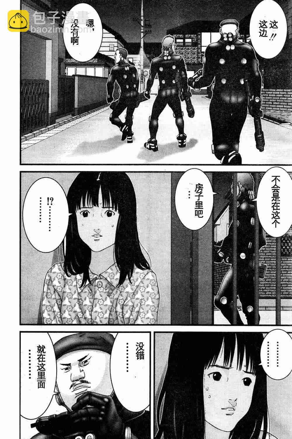 🍱杀戮都市GANTZ 第179话 第16页