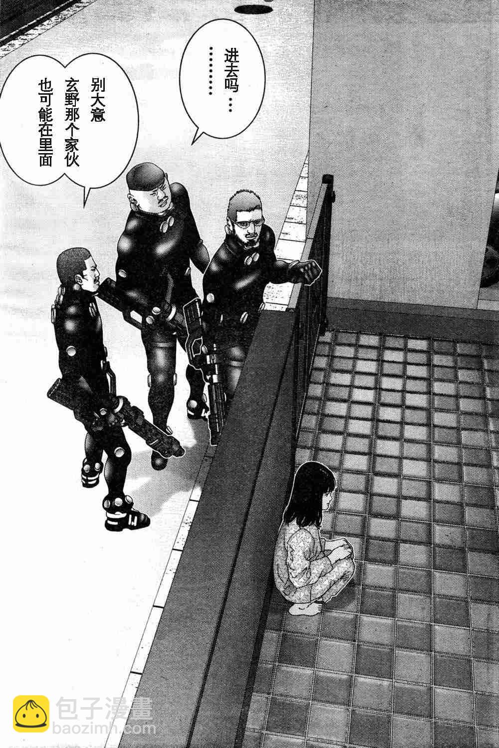 🍱杀戮都市GANTZ 第179话 第17页