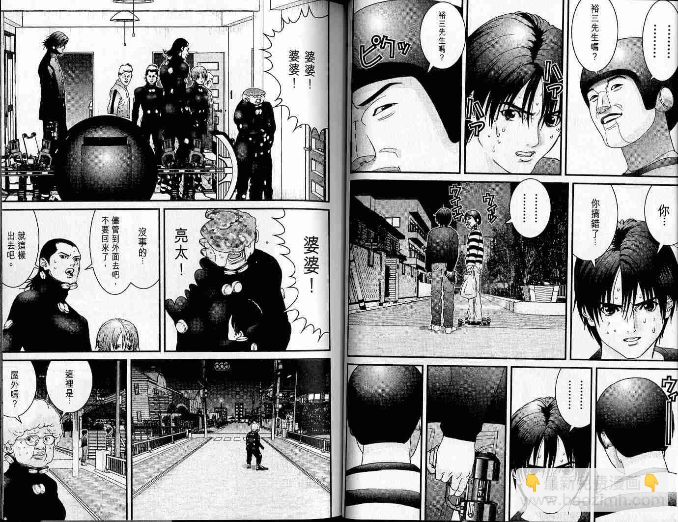 🍱杀戮都市GANTZ 第4卷 第10页
