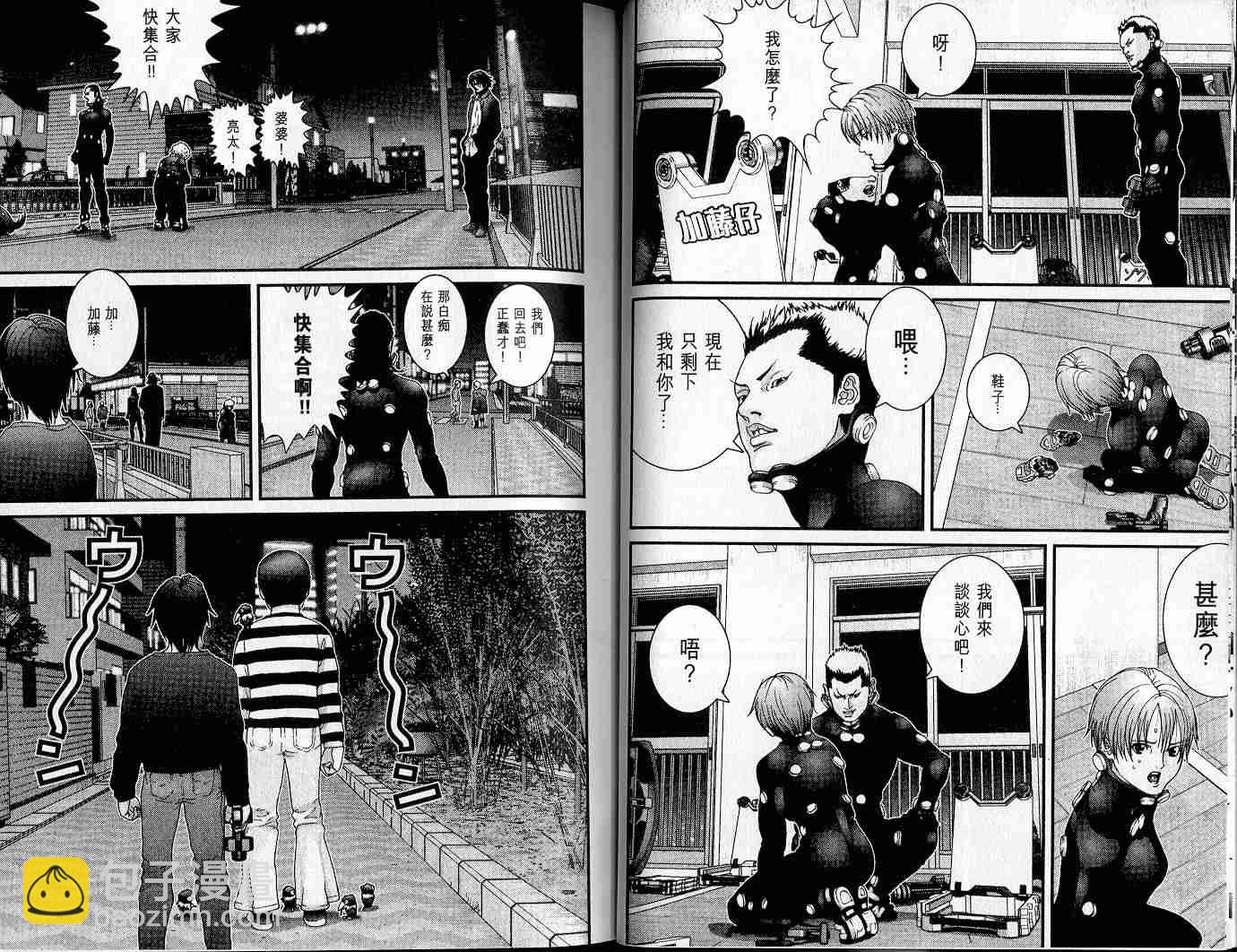 🍱杀戮都市GANTZ 第4卷 第12页