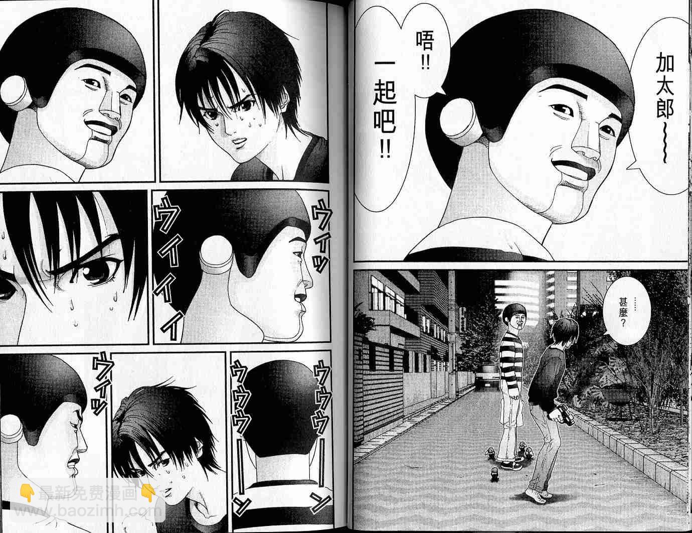 🍱杀戮都市GANTZ 第4卷 第14页