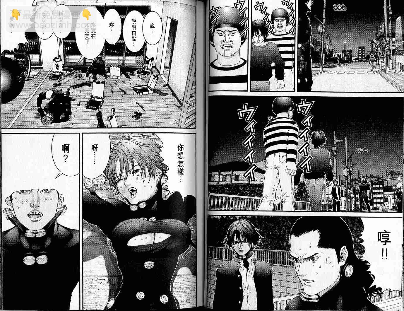 🍱杀戮都市GANTZ 第4卷 第16页