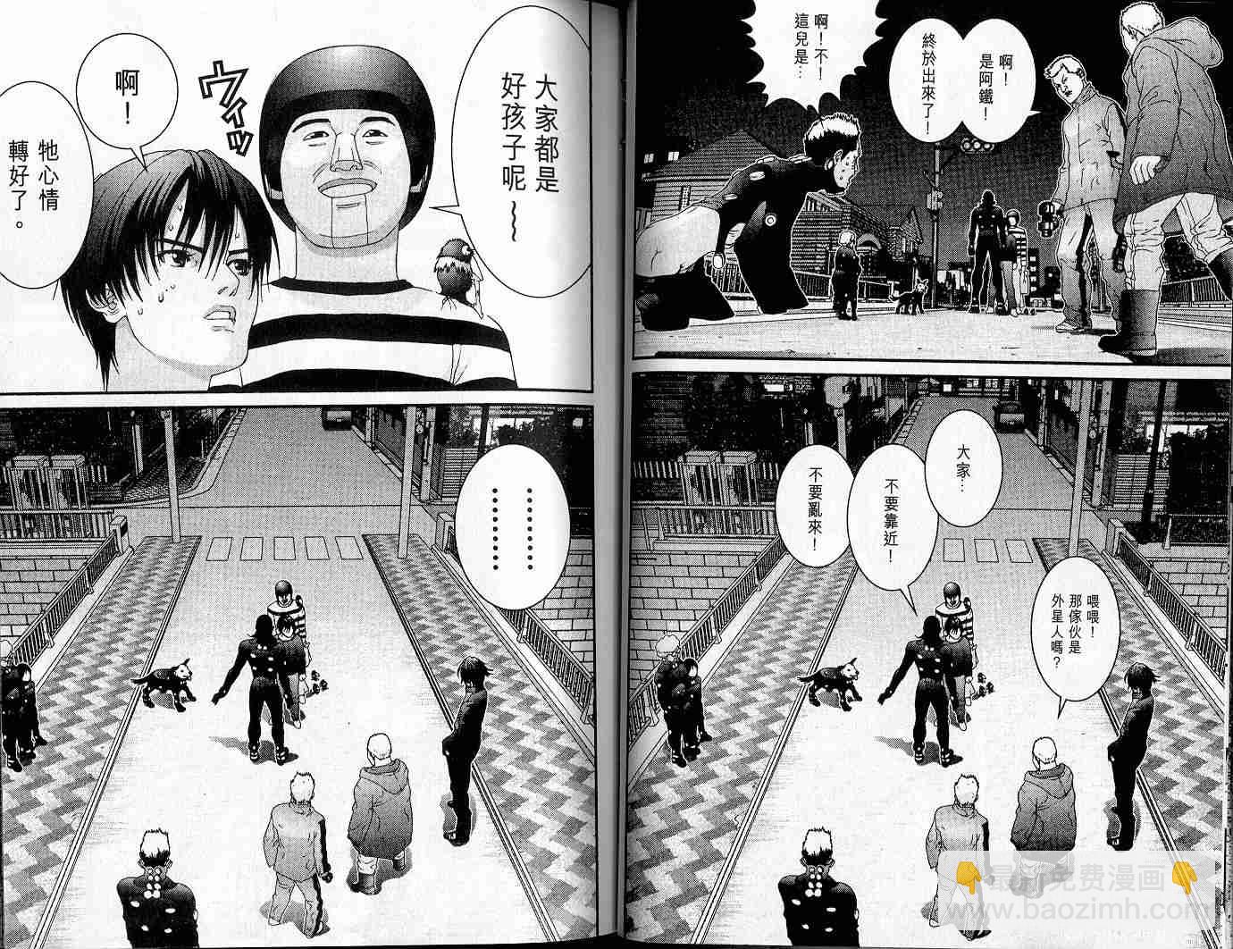 🍱杀戮都市GANTZ 第4卷 第17页