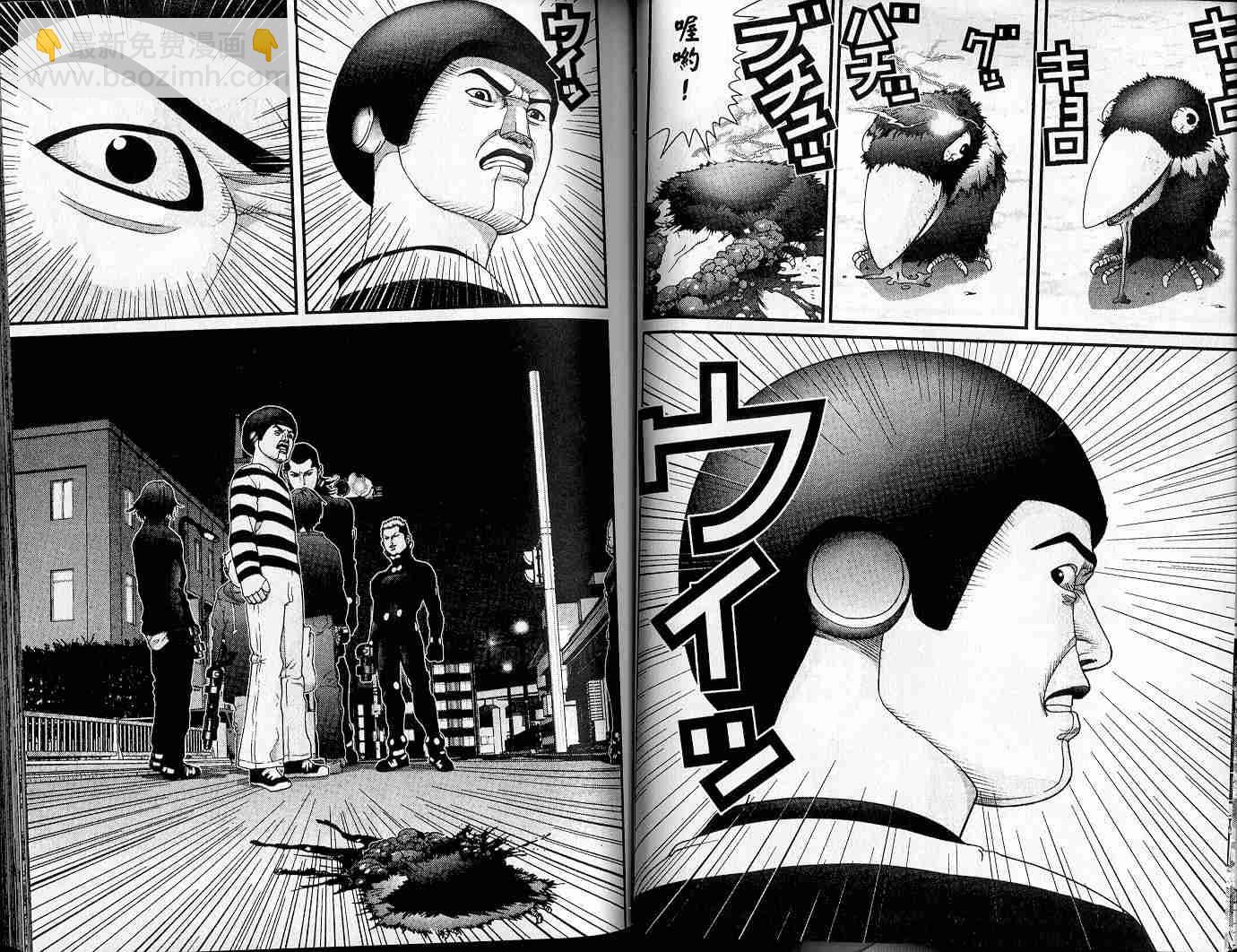 🍱杀戮都市GANTZ 第4卷 第19页