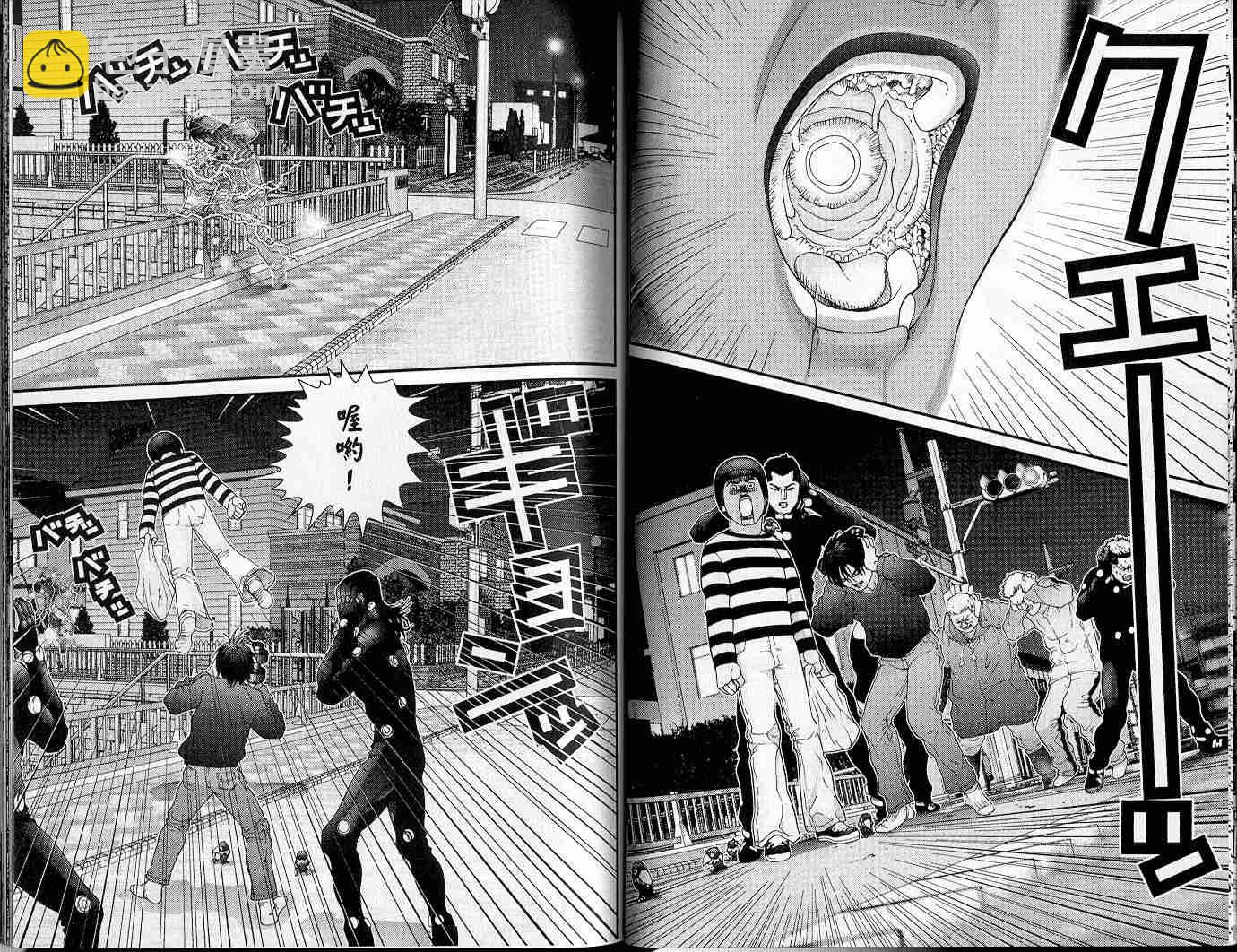 🍱杀戮都市GANTZ 第4卷 第21页