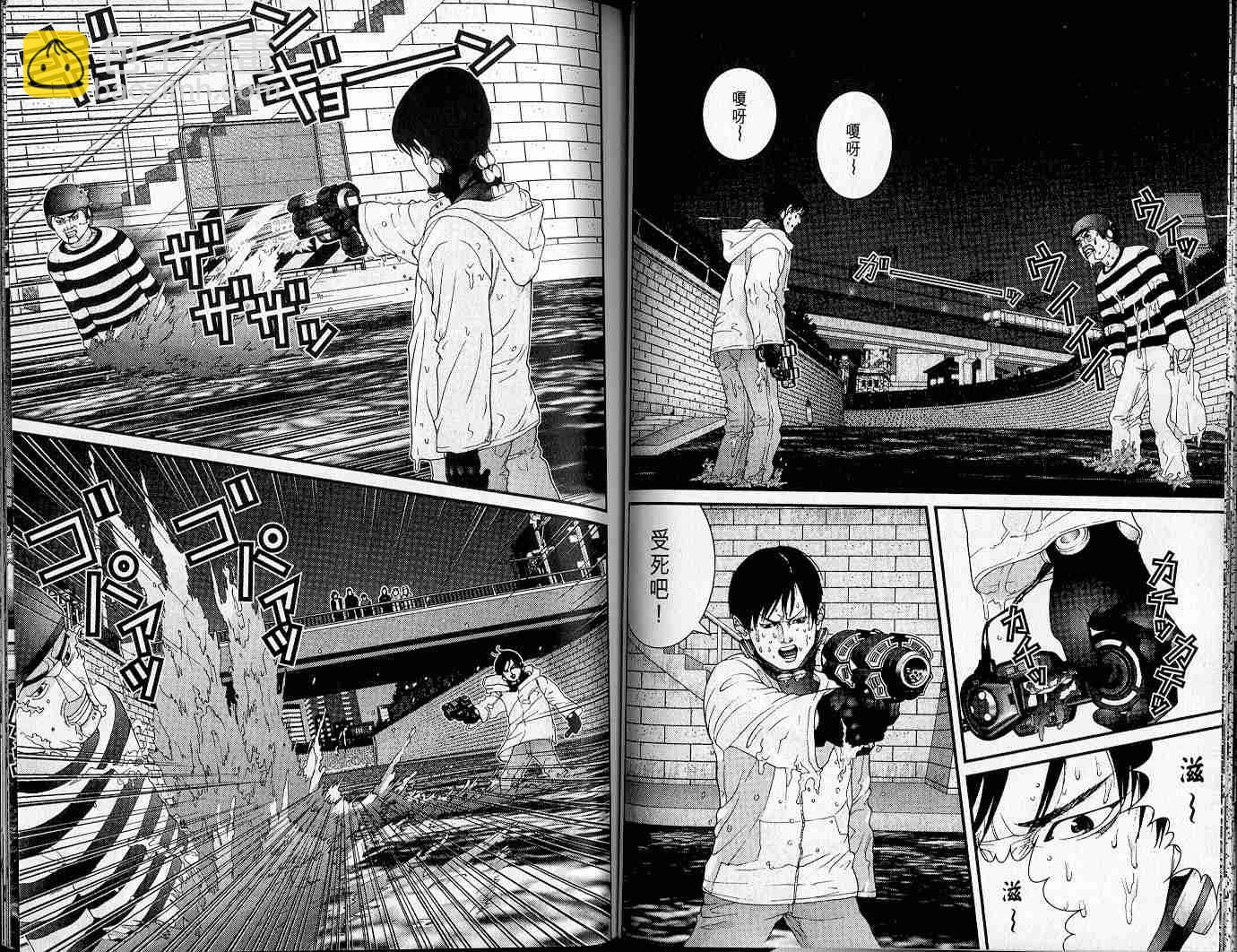 🍱杀戮都市GANTZ 第4卷 第25页