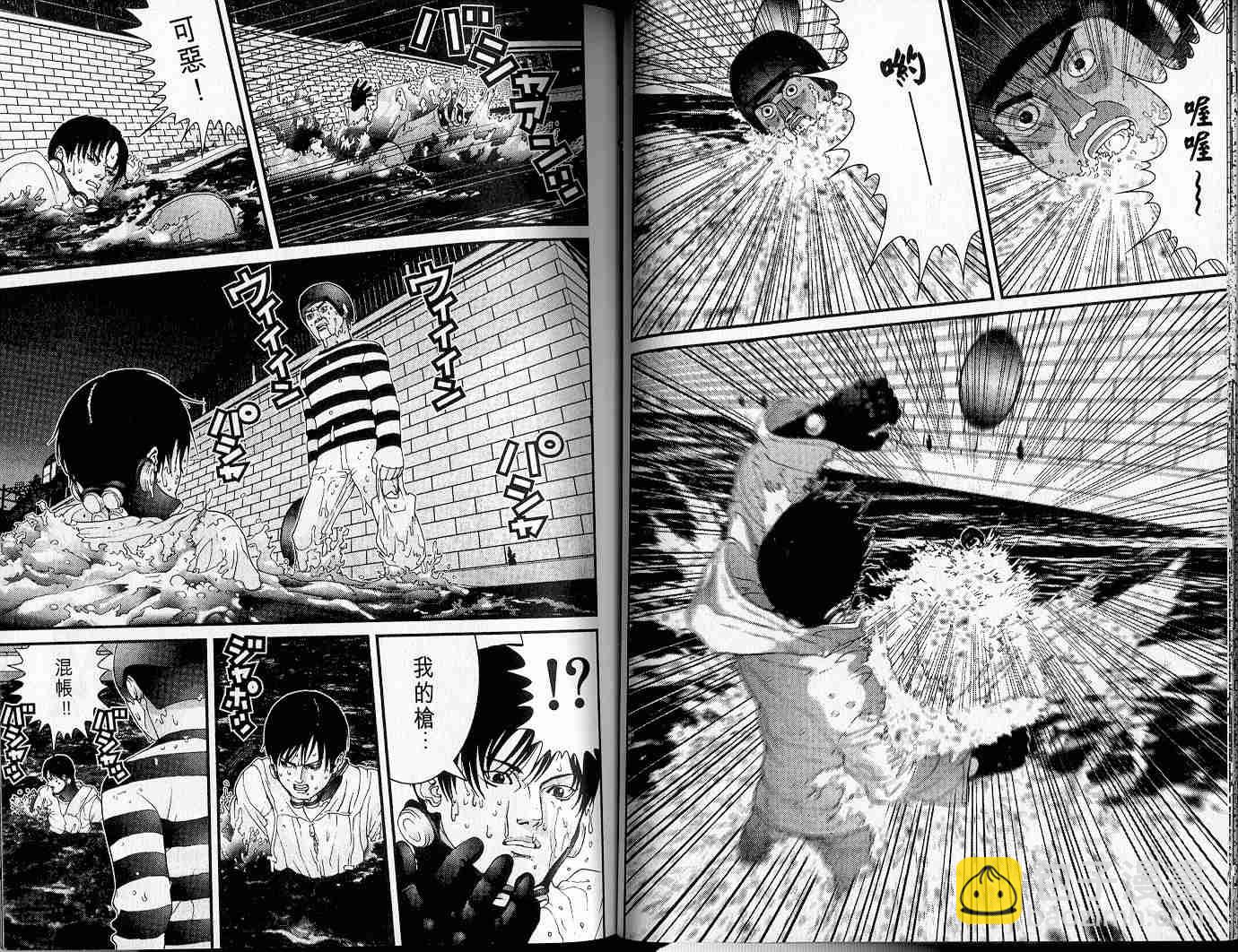 🍱杀戮都市GANTZ 第4卷 第26页