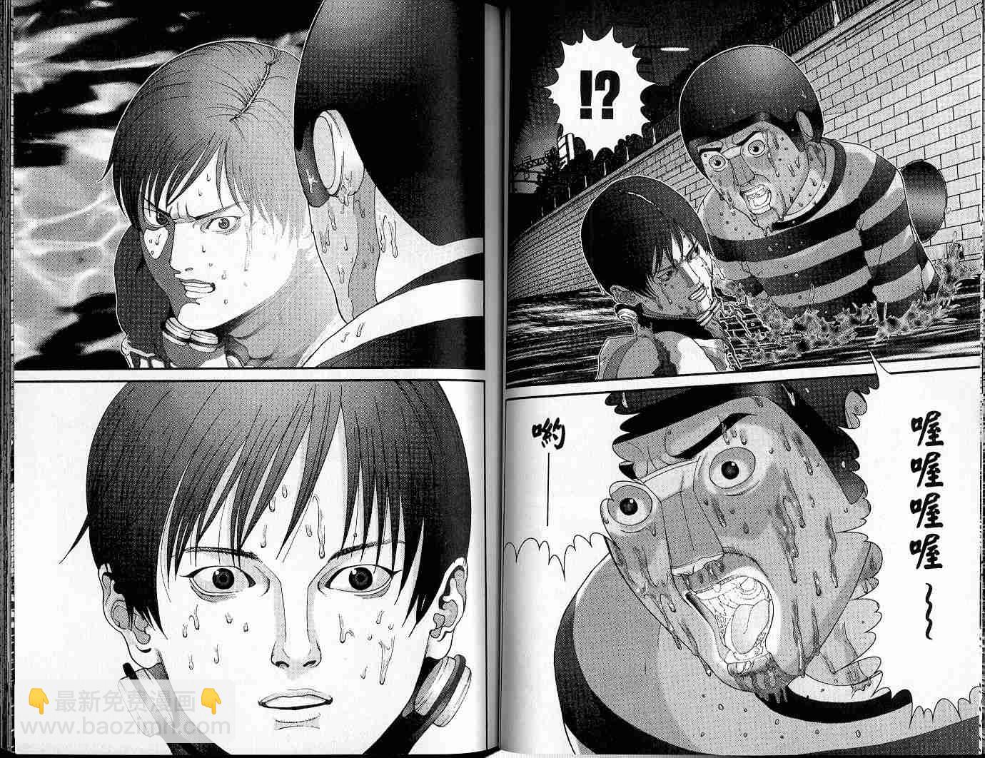 🍱杀戮都市GANTZ 第4卷 第27页