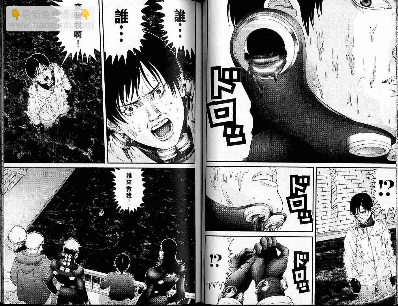 🍱杀戮都市GANTZ 第4卷 第30页