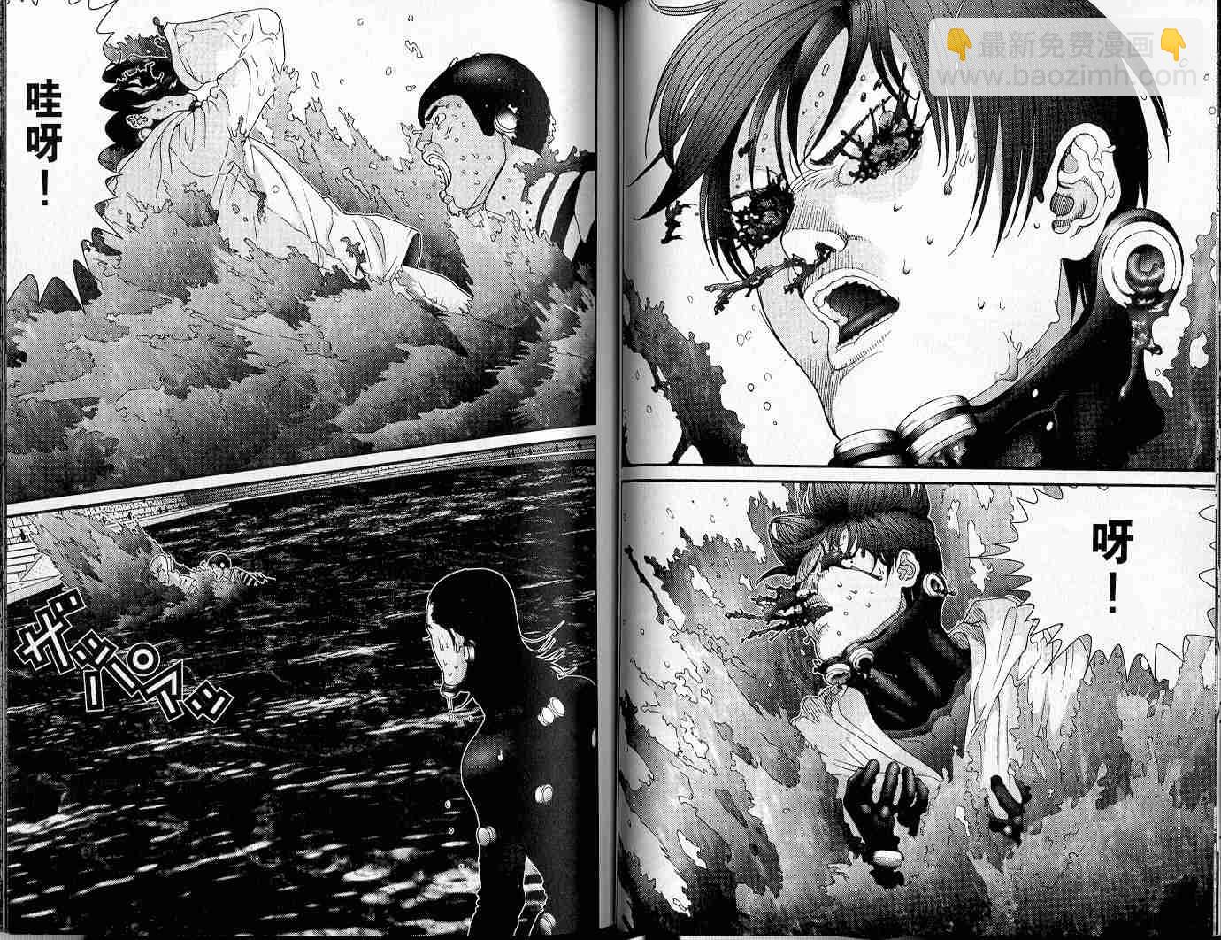 🍱杀戮都市GANTZ 第4卷 第37页