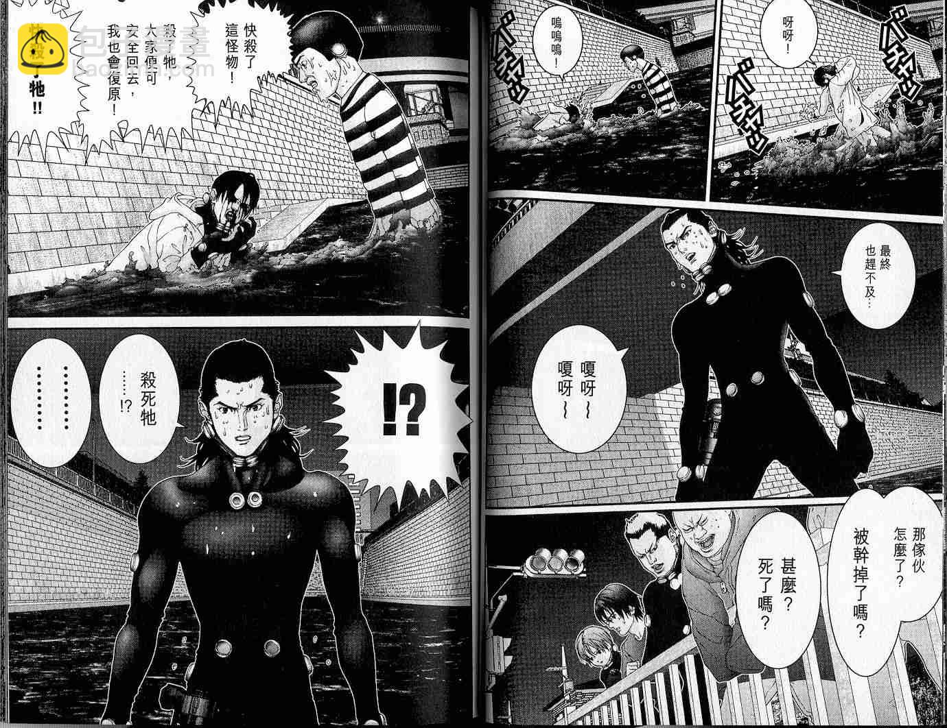 🍱杀戮都市GANTZ 第4卷 第38页