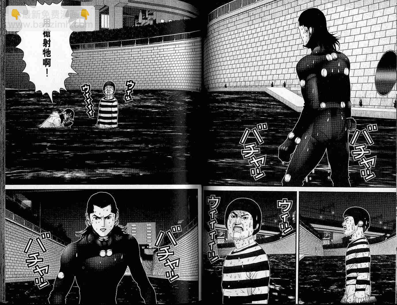 🍱杀戮都市GANTZ 第4卷 第39页